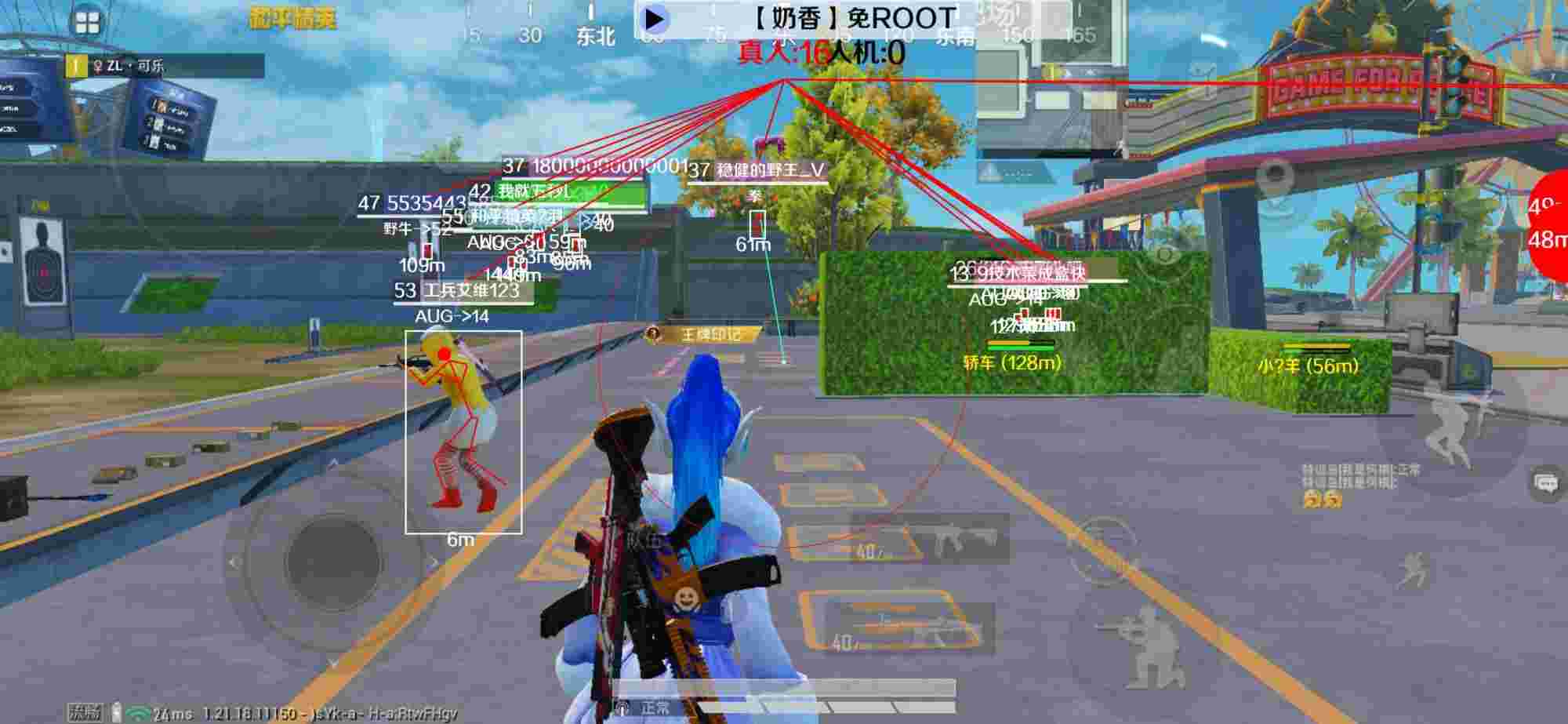 和平精英辅助《布丁》改名《奶香》依旧稳定中 - pubg透视自瞄辅助器免费版鸡腿辅助预览图