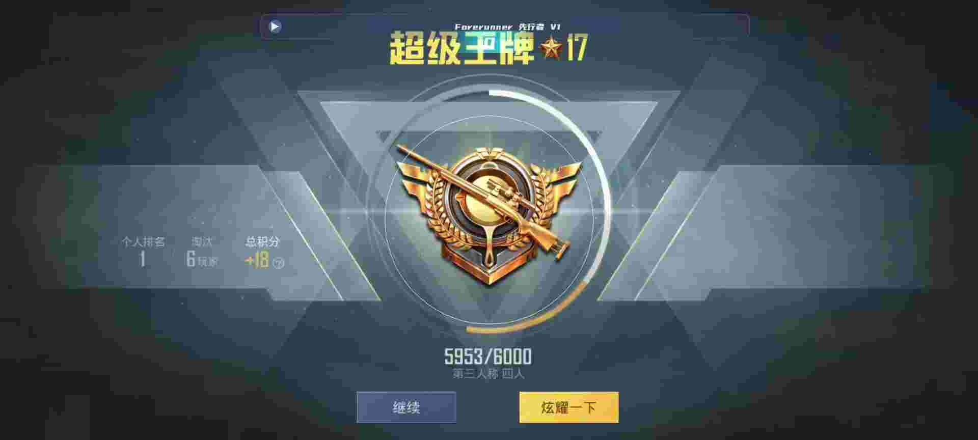 和平精英鸡腿辅助自瞄 - pubg透视自瞄辅助器免费版鸡腿辅助预览图