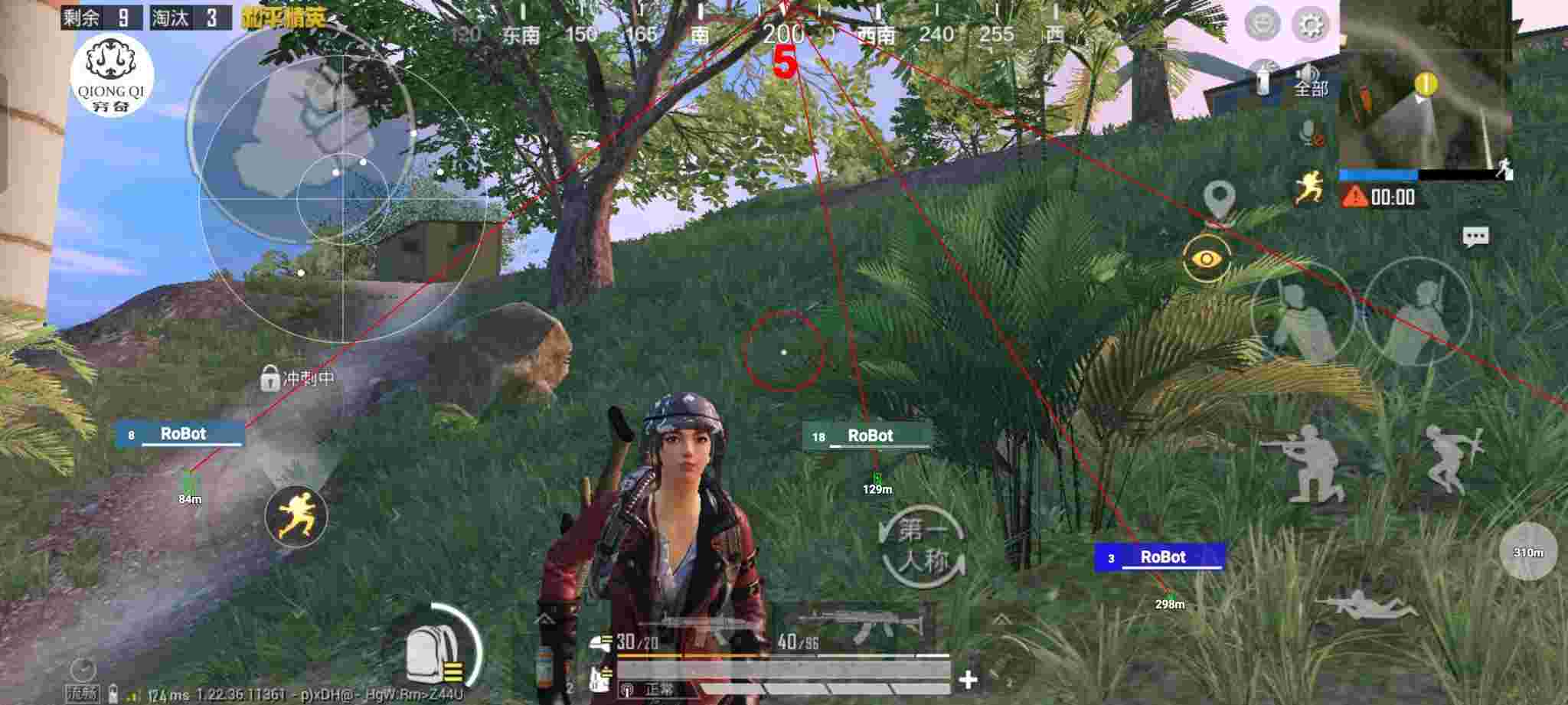 和平精英穷奇直装 - pubg透视自瞄辅助器免费版鸡腿辅助预览图